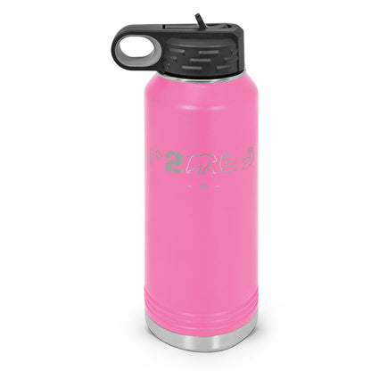 Right To Bear Arms Double Wall Insulated Laser Etched Water Bottle